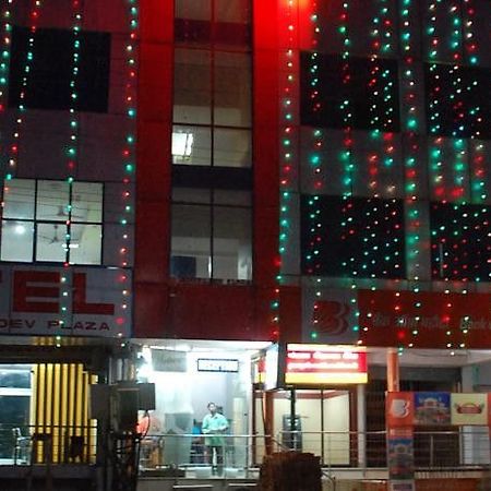 Hotel Dev Plaza Ádzsmir Kültér fotó